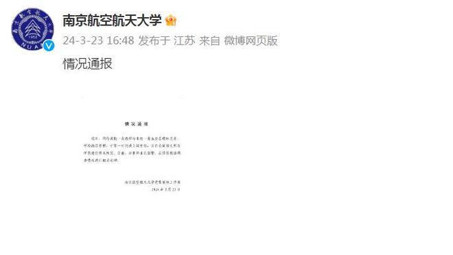 江南官方全站app下载苹果版